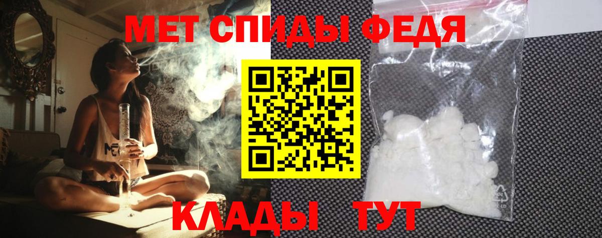 Cocaine  Alpha-PVP СОЛЬ   Вход с VPN  Можга  МАРИХУАНА  ГАШИШ  Меф МЯУ МЯУ кристаллы 