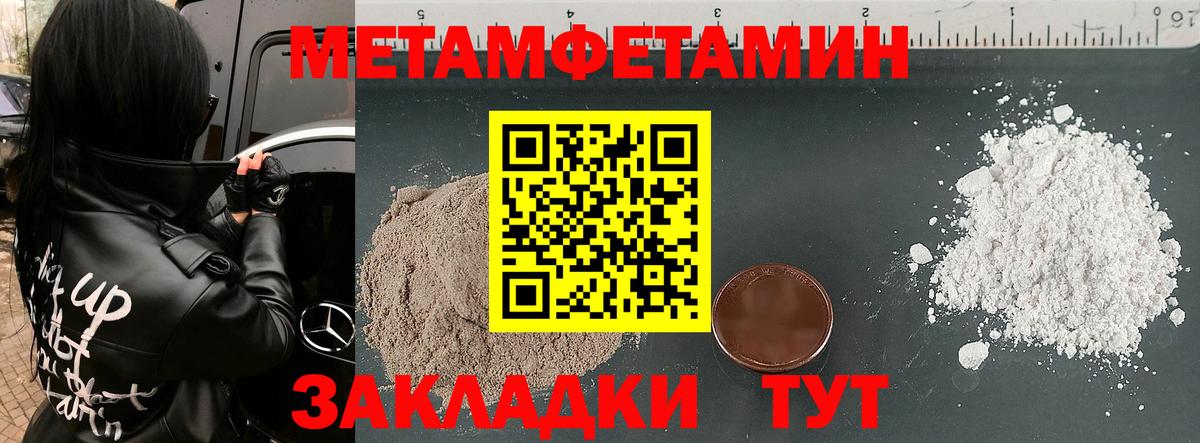 Amphetamine Premium  АМФЕТАМИН  Амфетамин  Можга  Вход с VPN 