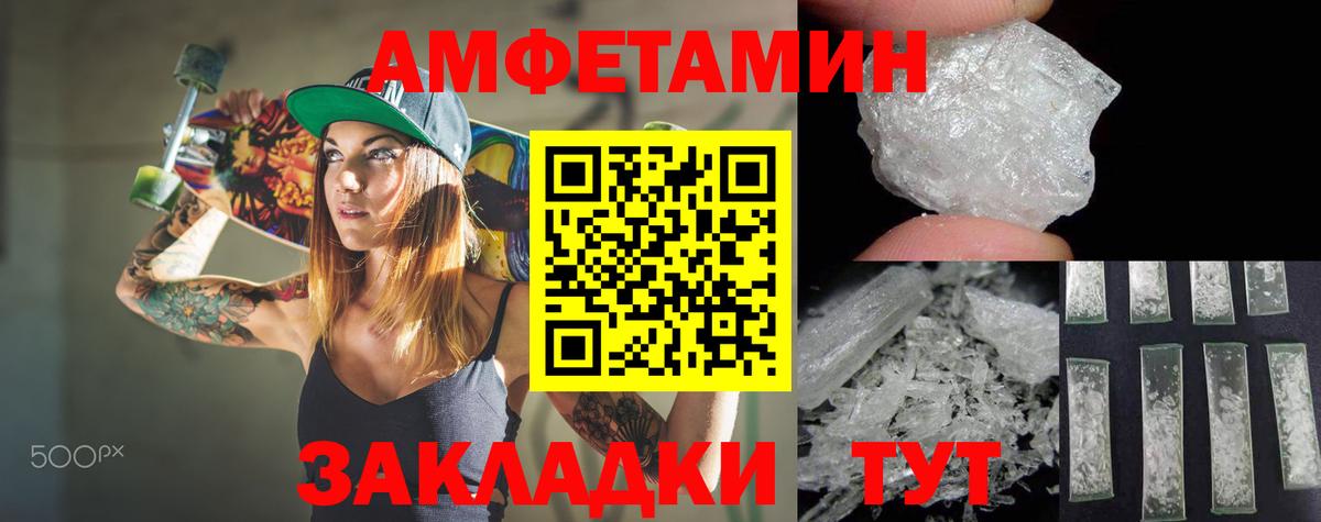 АМФ 97% Можга