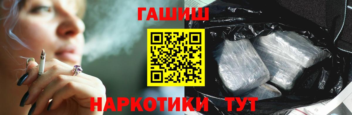ГАШ индика сатива Можга