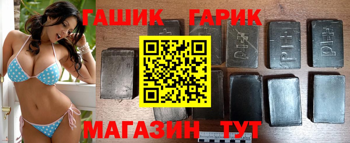 наркота  ГАШ Ice-O-Lator  Вход с VPN  ГАШИШ Premium  Можга  ГАШИШ 