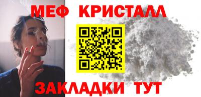 бошки Тулун