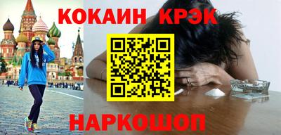 бошки Тулун