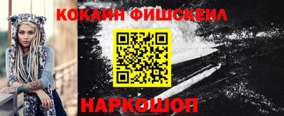 мефедрон Усть-Джегута