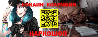 мефедрон Усть-Джегута
