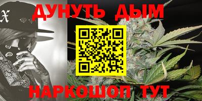бошки Тулун