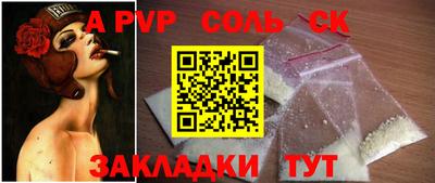бошки Тулун