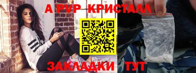 прущая мука Туймазы