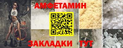 прущая мука Туймазы