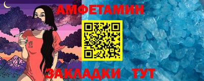 бошки Тулун