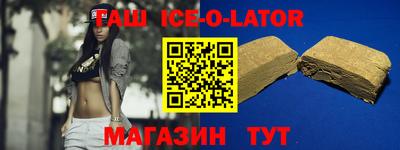 мефедрон Усть-Джегута