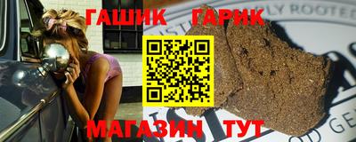 мефедрон Усть-Джегута