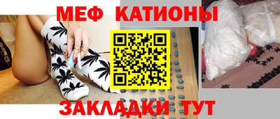 мефедрон Усть-Джегута