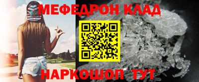 мефедрон Усть-Джегута