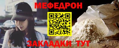 бошки Тулун