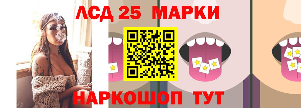 Можга  ЛСД экстази  Вход с VPN  ЛСД экстази кислота 