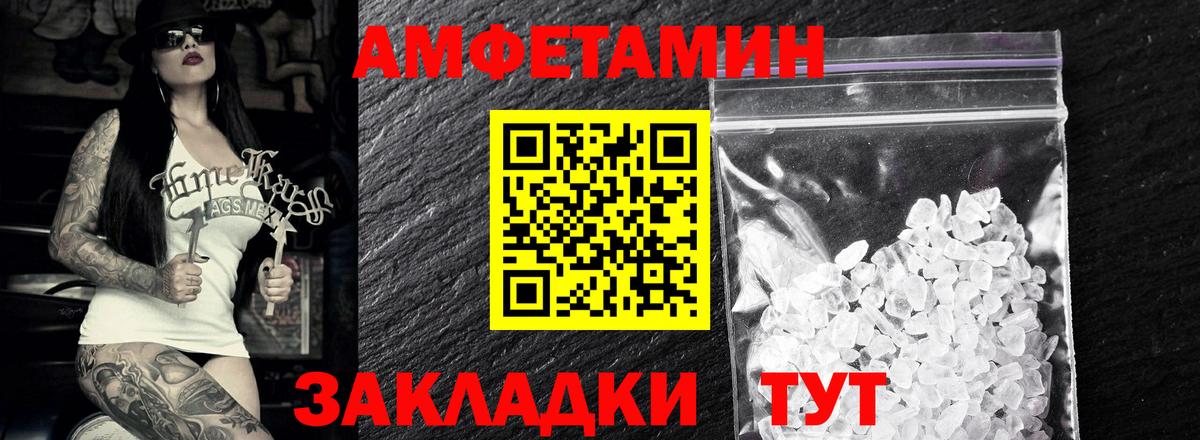 МЕТАМФЕТАМИН Декстрометамфетамин 99.9%  Вход с VPN  МЕТАМФЕТАМИН Декстрометамфетамин 99.9%  Можга 
