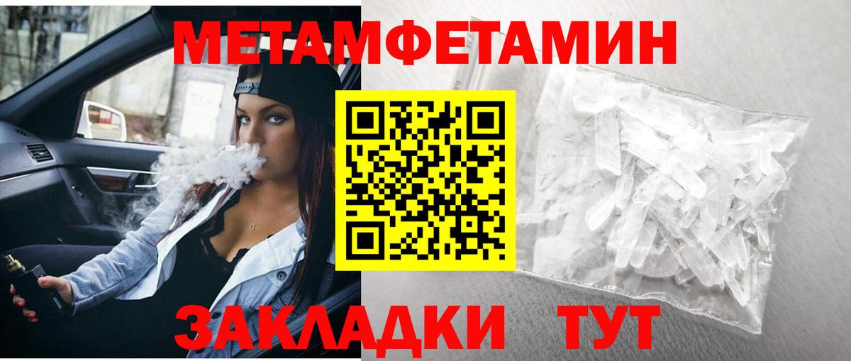 A PVP Можга