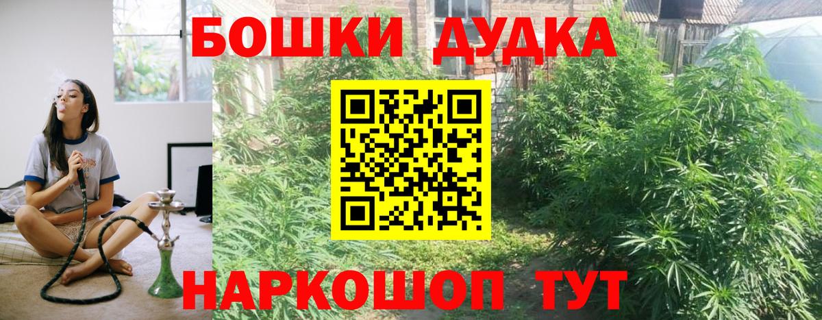 Можга  Конопля сатива  Вход с VPN  Конопля VHQ  Шишки марихуана White Widow  Канабис марихуана 